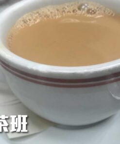 港式奶茶及港式飲品調製班