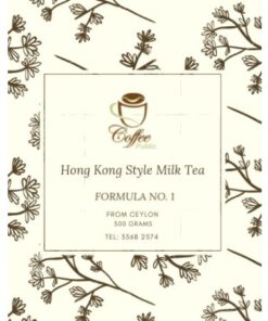 港式斯里蘭卡茶葉一號配方250克補充裝