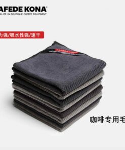 咖啡清洁布(4片)