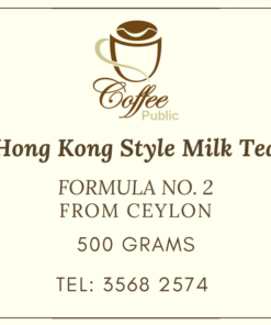 港式斯里蘭卡茶葉二號配方500克補充裝