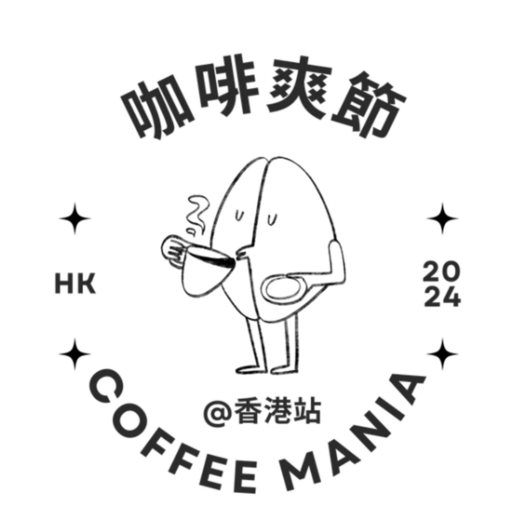 咖啡爽節.