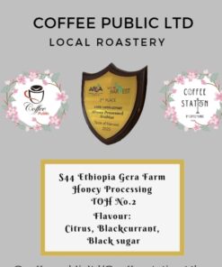 S44 衣索匹亞吉馬非洲收穫祭風味大賽蜜處理組第二名咖啡豆 (100g)