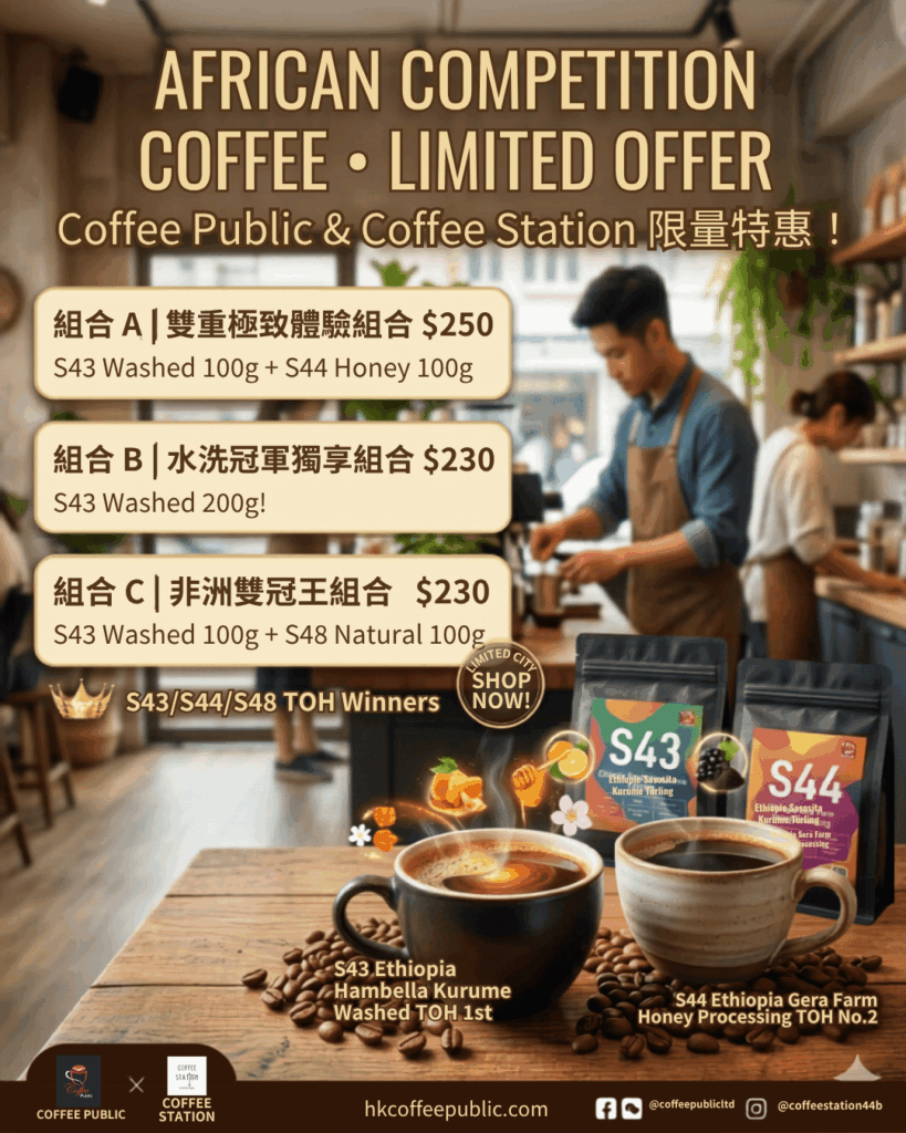 限時優惠