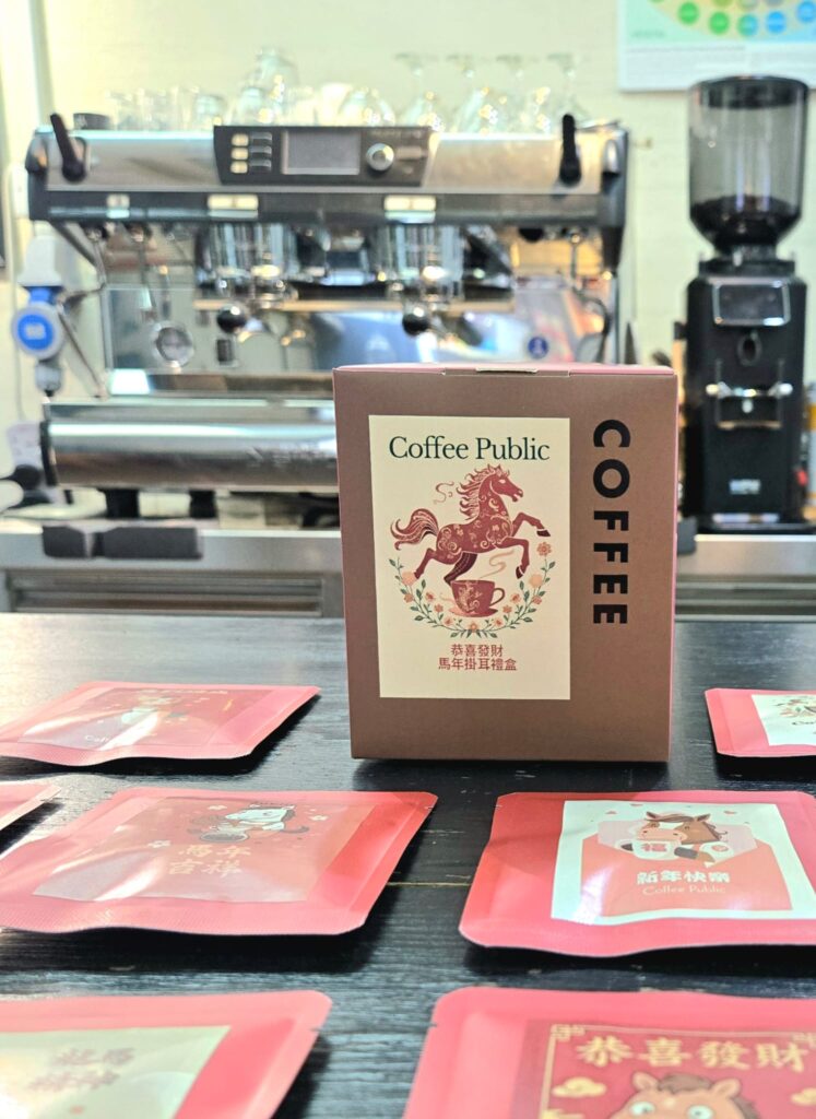 咖啡掛耳包禮盒