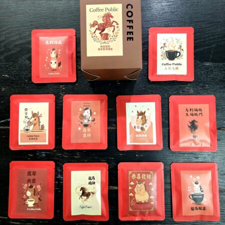 馬年咖啡掛耳禮盒