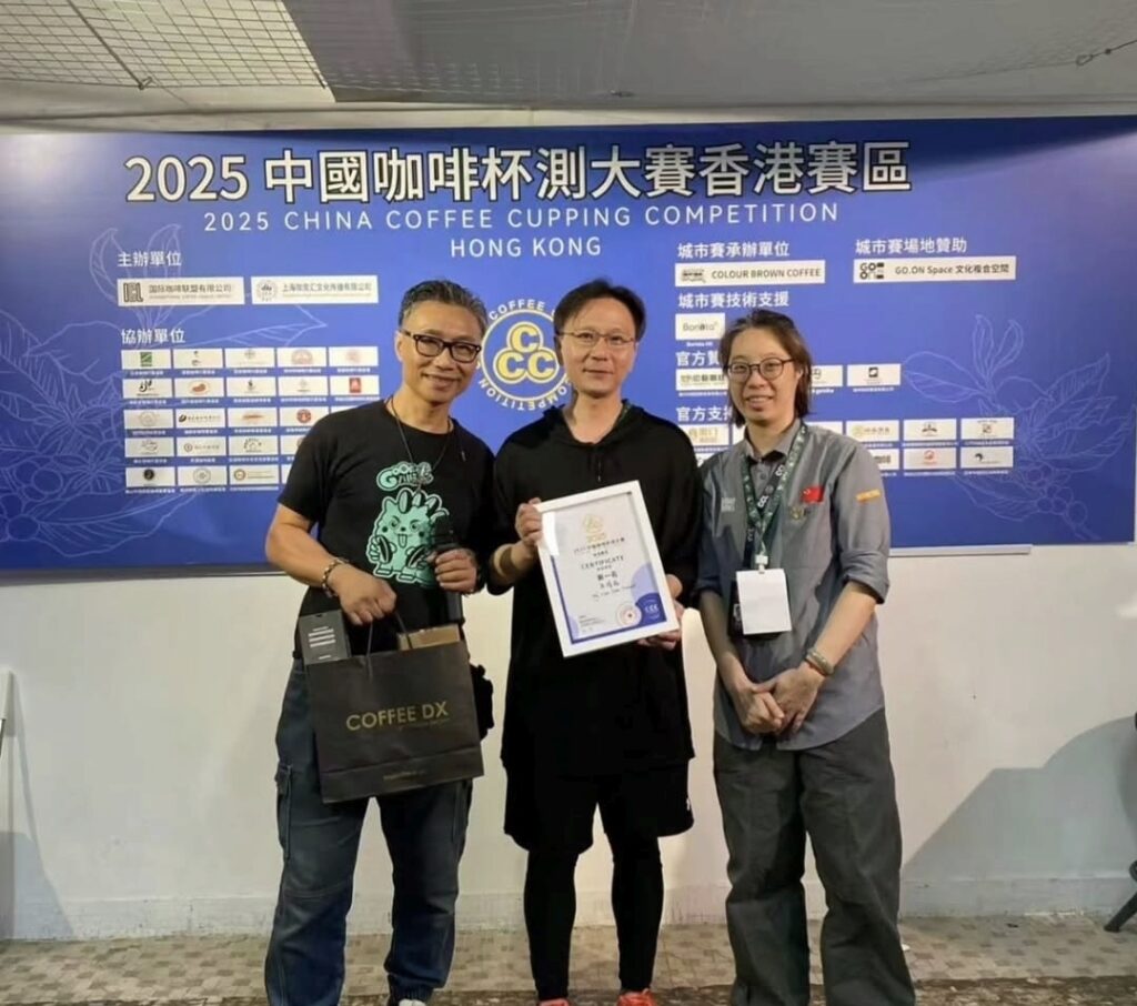 中國杯測大賽香港區冠軍Sam