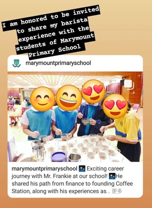 咖啡企業家精神工作坊