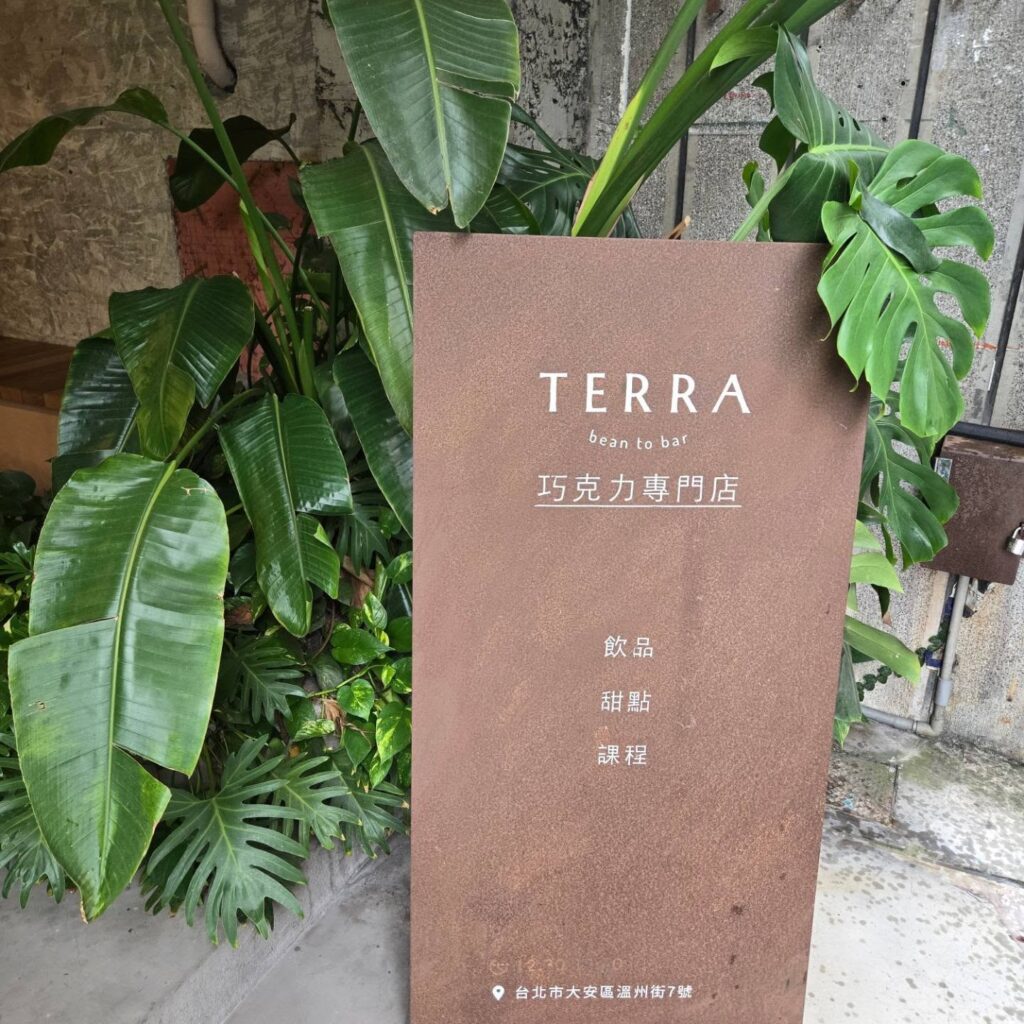 Terra
