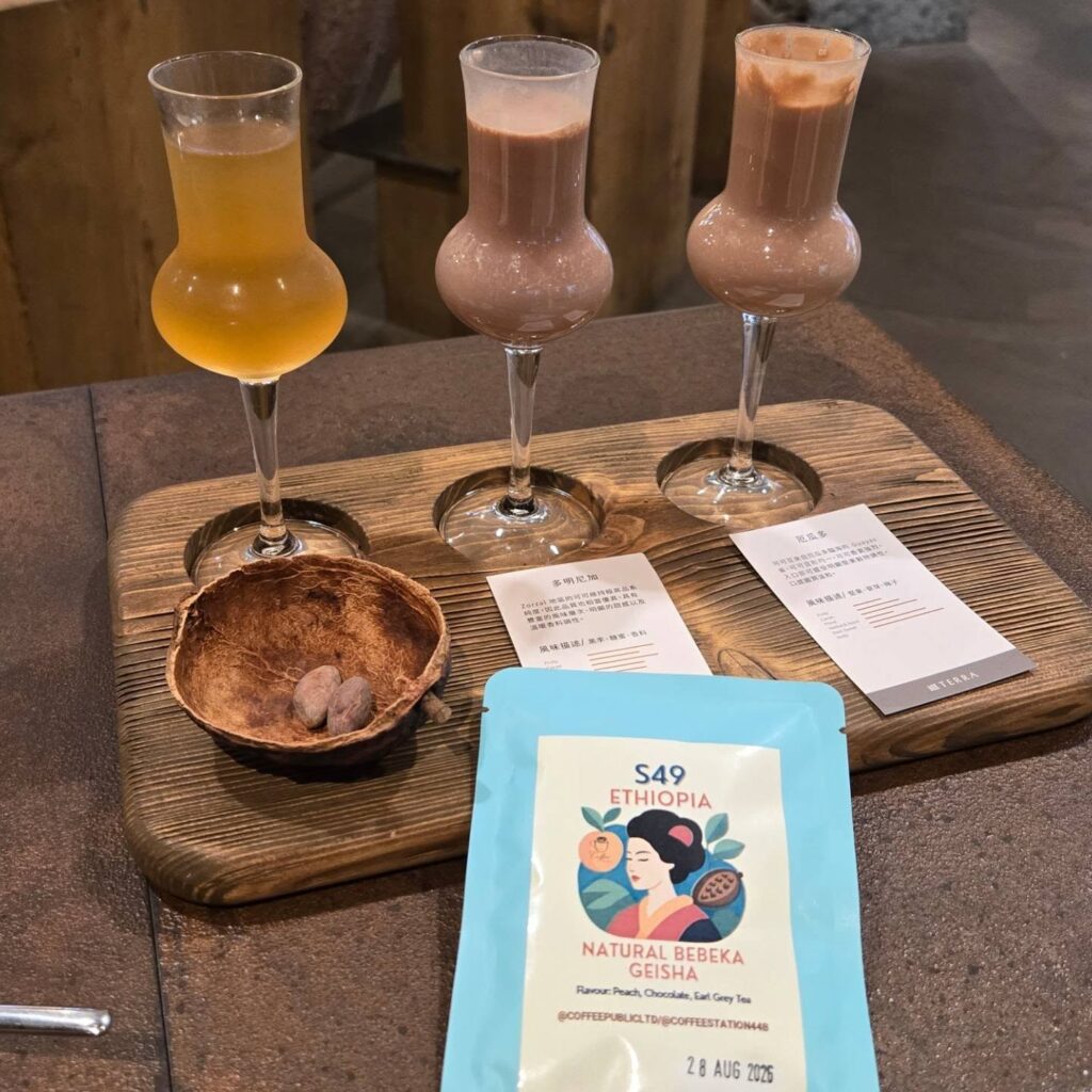 遊記: 朱古力特飲